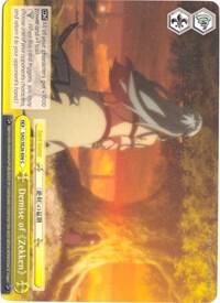 "Speedholic" Leafa - Sword Art Online Vol.2 (SAO/S26)