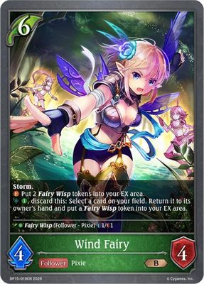 Wind Fairy - BP15: Trial of the Omens (BP15) BP15: Trial of the Omens