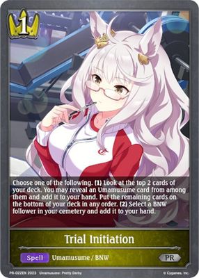 Trial Initiation - Shadowverse: Evolve Promo Cards (SVPR) Shadowverse: Evolve Promo Cards