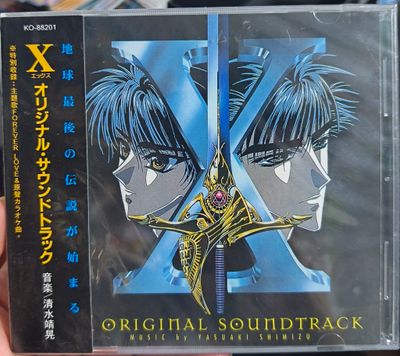 SH7 X Clamp Original Soundtrack Nuevo Sellado OST