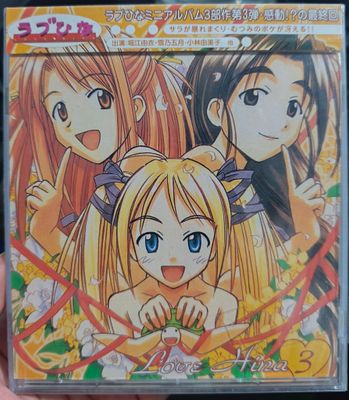 SH7 Love Hina Soundtrack 3 Nuevo Sellado OSt
