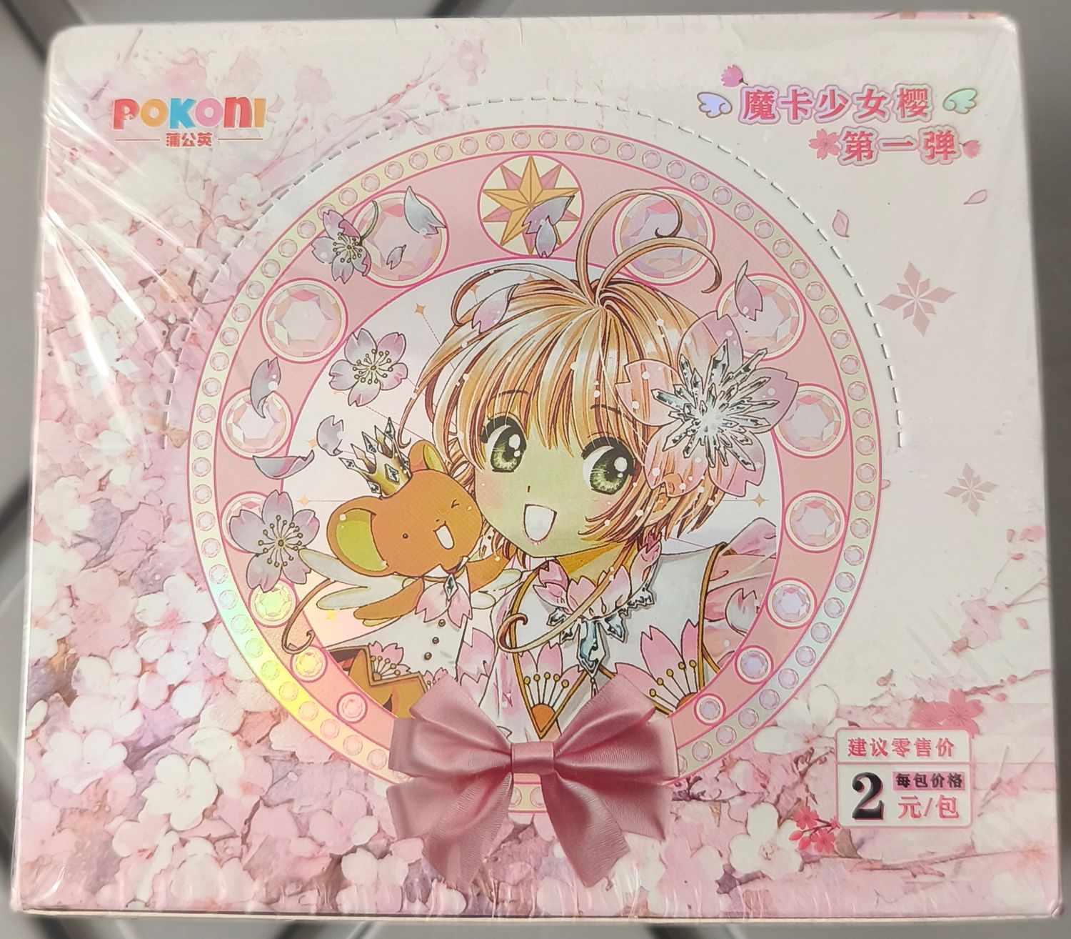 SH16 Booster Box Card Captor Sakura 30 Packs