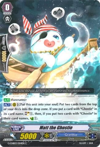Matt the Ghostie - G-CHB03: Rummy Labyrinth Under the Moonlight (G-CHB03)