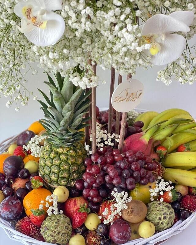 Fruit Tree Basket