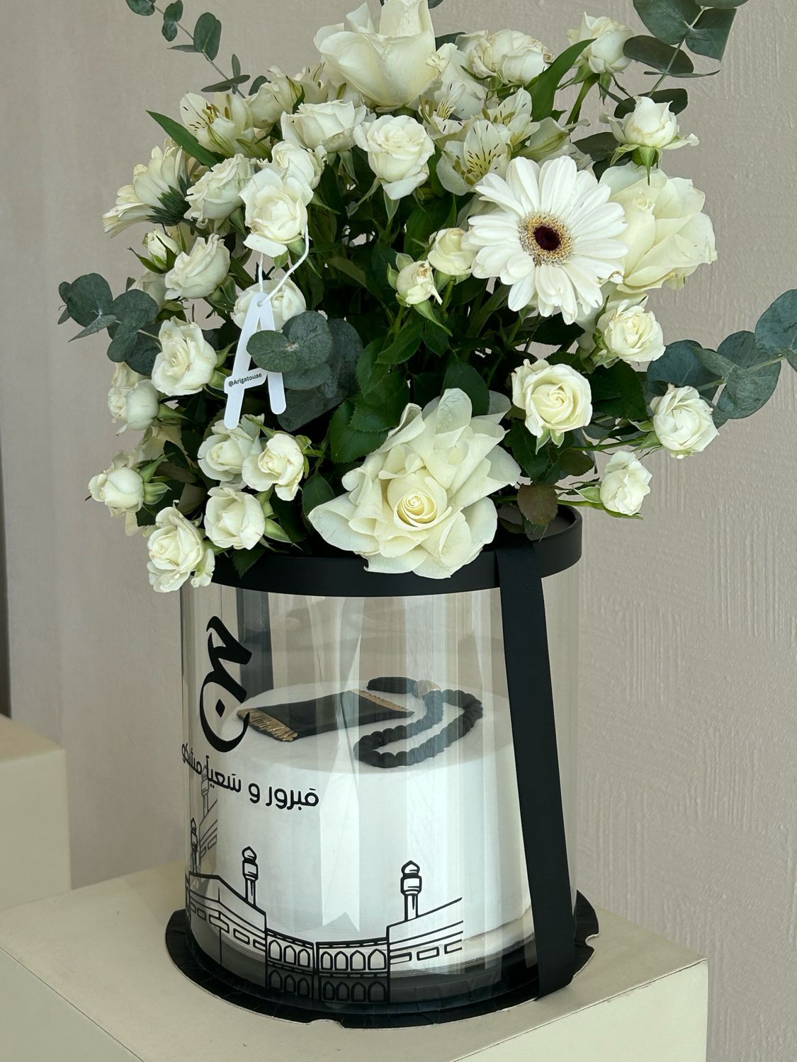 Hajj Cake Cylinder