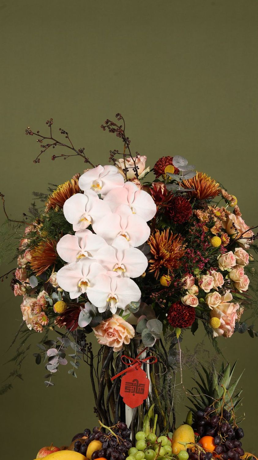 Flower Fruit Tree