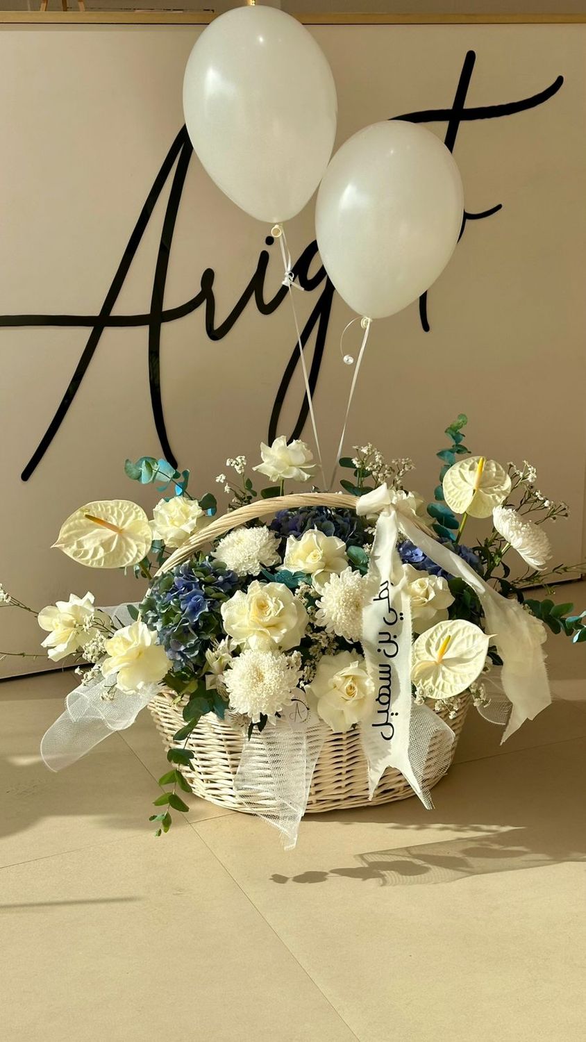 Message white Large basket