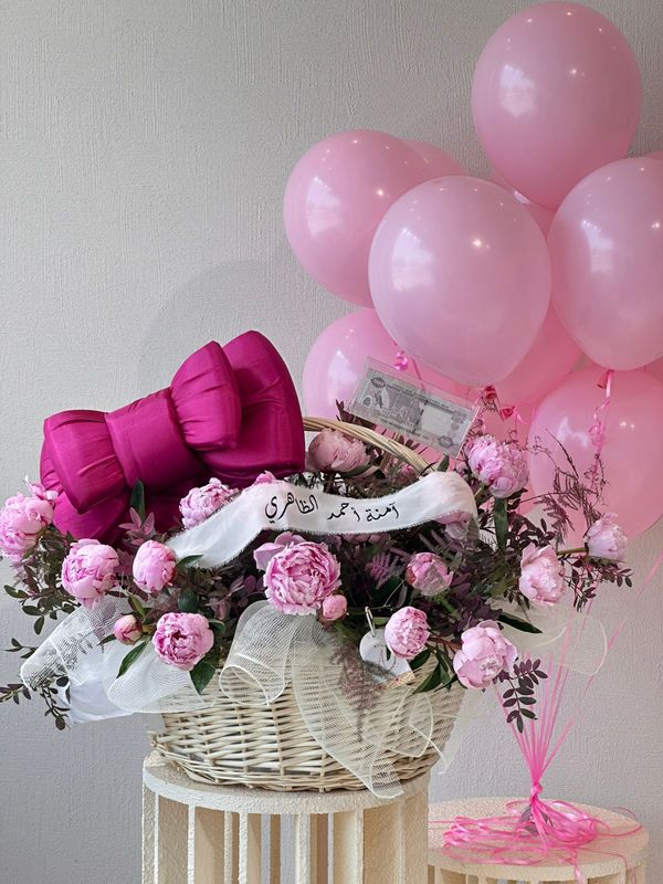 Pink Large Basket