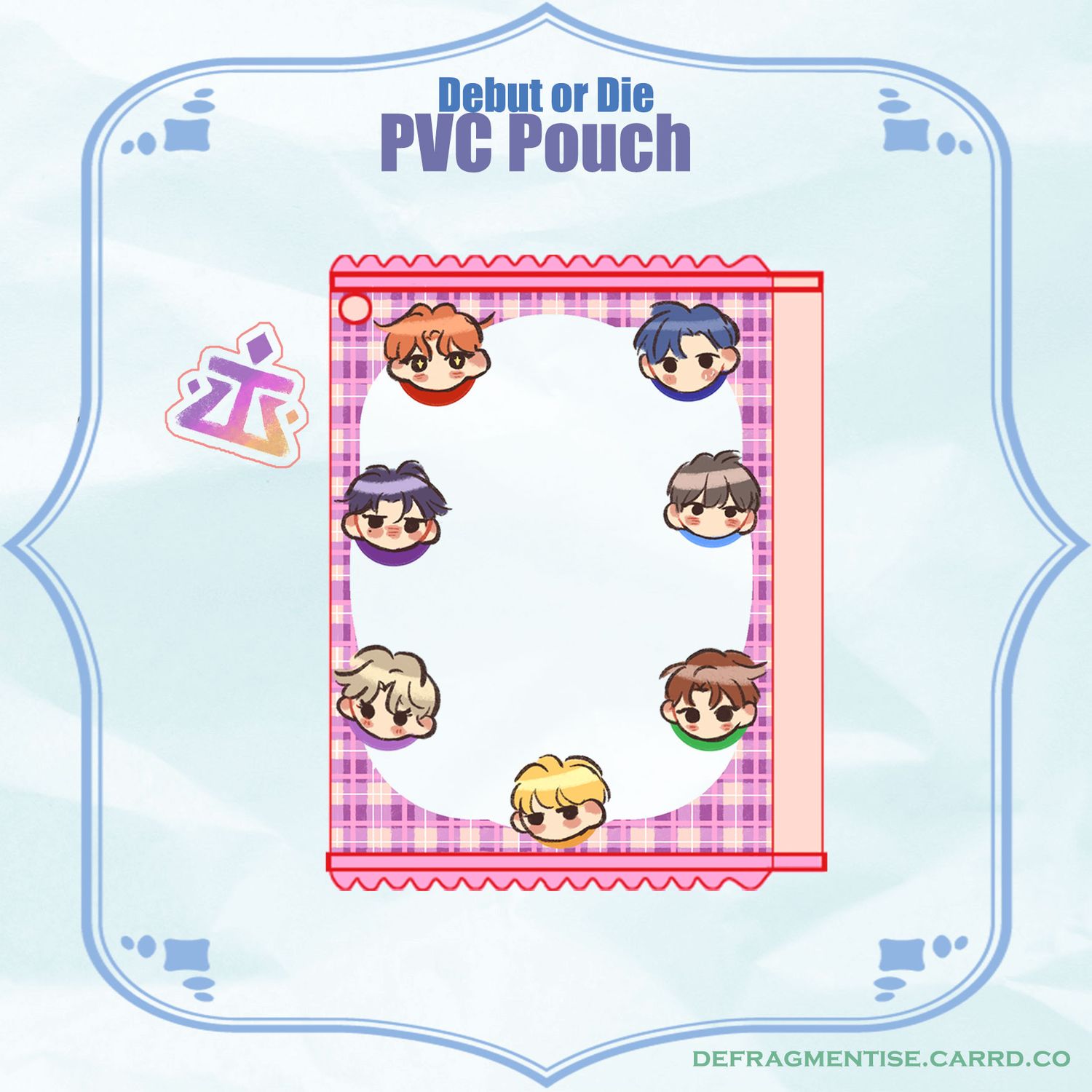 Debut or Die - PVC Pouch