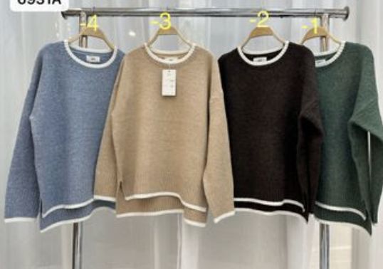 Mazie Jumper - Beige