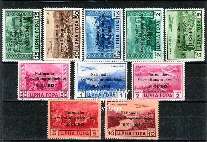 GERMAN OCCUPATION OF MONTENEGRO, NATIONALER COMPLETE SET (MNH)