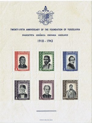 YU 1943 25th ANNIVERSARY OF FOUNDATION (SOUVENIR SHEET) - SS MNH