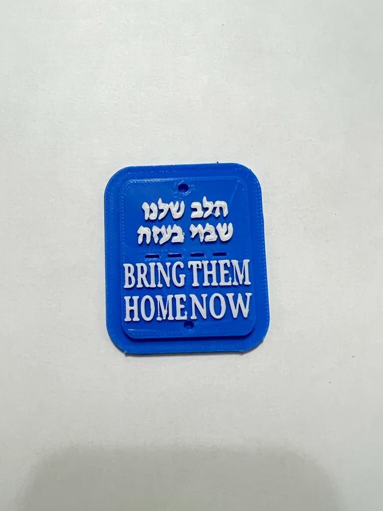 הלב שלנו שבוי בעזה