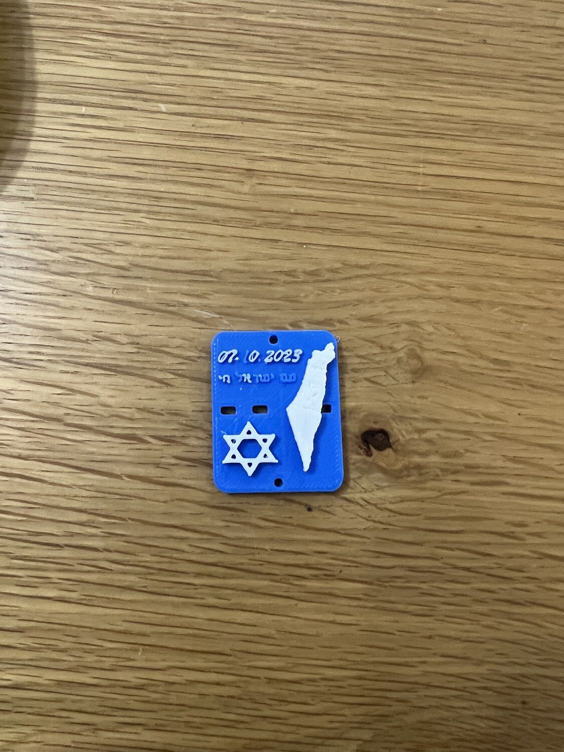 דיסקית עם ישראל חי