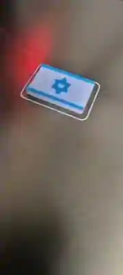 דגל ישראל מחזיק מפתחות