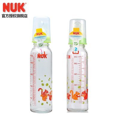 NUK Classic Glass Bottle 230ml - 1x with Silicone Teat.