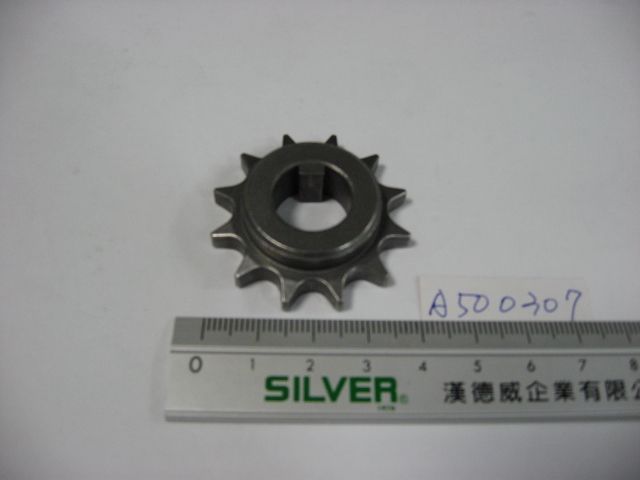 Sprocket for DC70