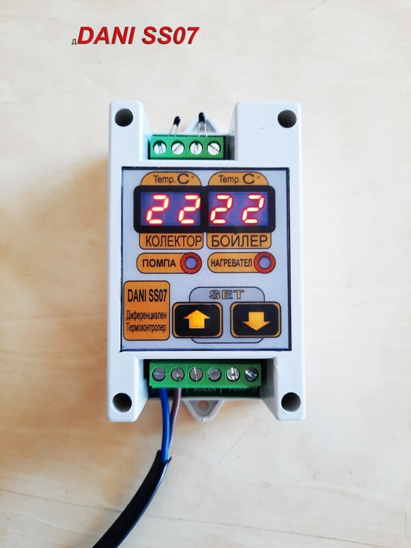 Диференциален Термостат Бойлер - Цлънчев Колектор/Парно