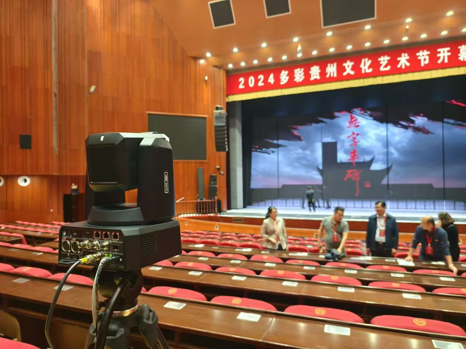 PTZ VX90 CAMERA, Sensor 4/3" CMOS AI Framing.