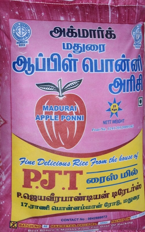 Apple Ponni