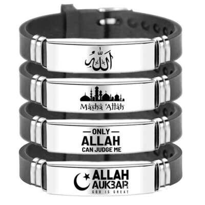 Muslim Islam Allah Bracelet Bangle Engraved Arabic Shahada Stainless Steel Silicone Bracelets Religious Jewelry Unisex (Model No. BXB76)