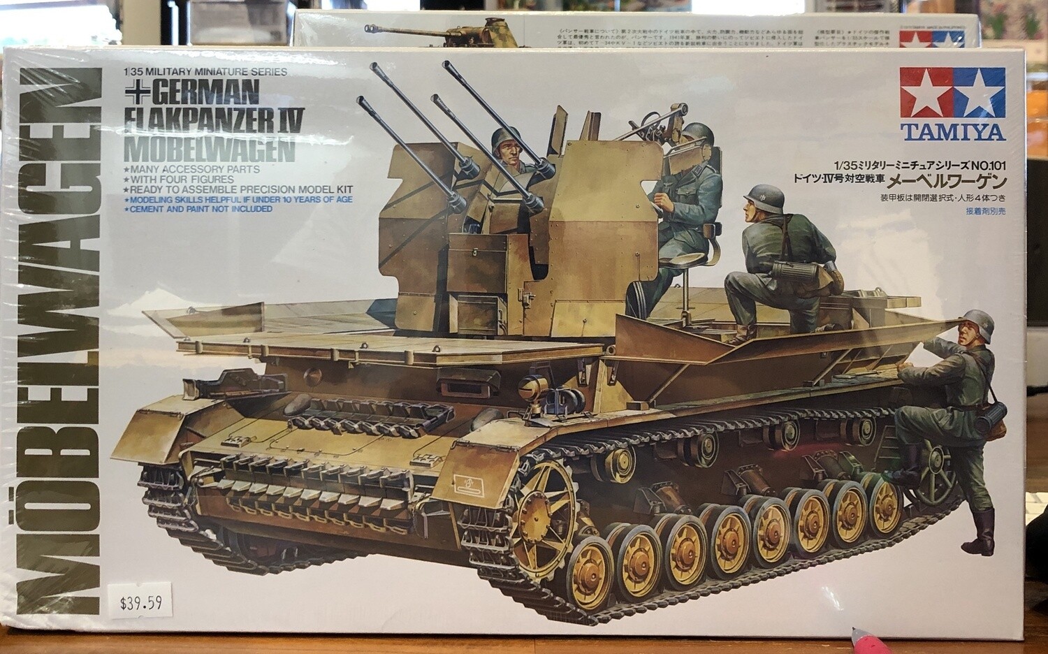 799-35101 FLAKPANZER MOBELWAGEN