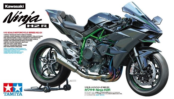 799-14131 KAWASAKI NINJA H2R