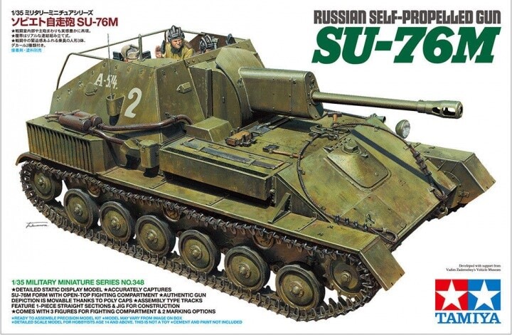 799-35348 SU-76M