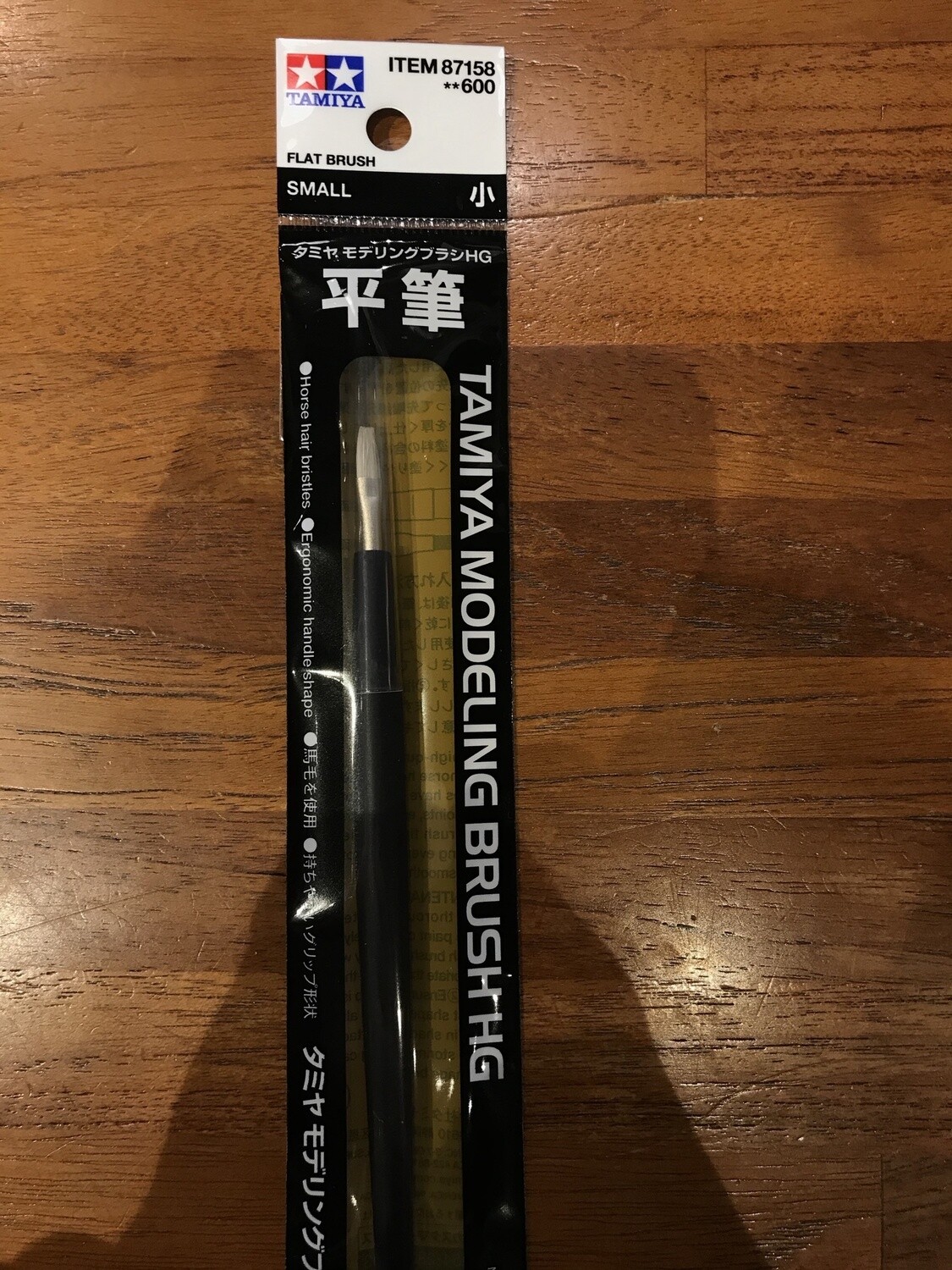 799-87158 HG FLAT BRUSH SMALL