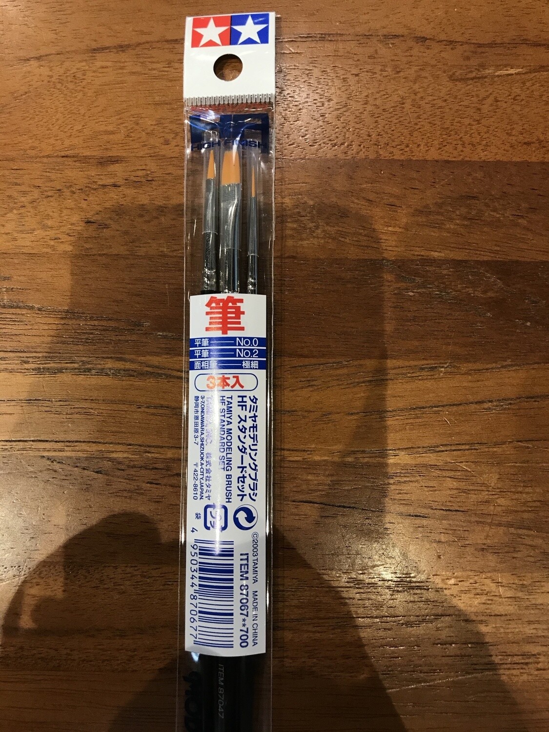 799-87067 TAMIYA MODELING BRUSH HF STANDARD S