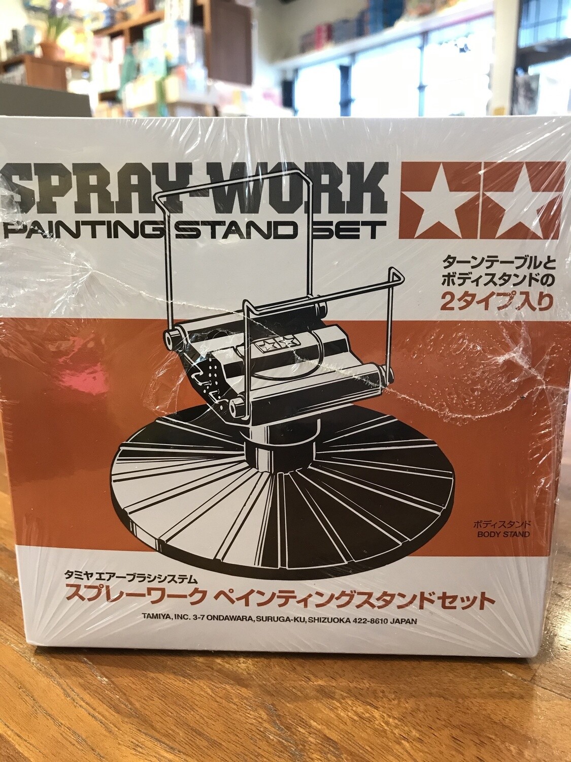 74522 SPRAY-WORK PAINTING STAND SET