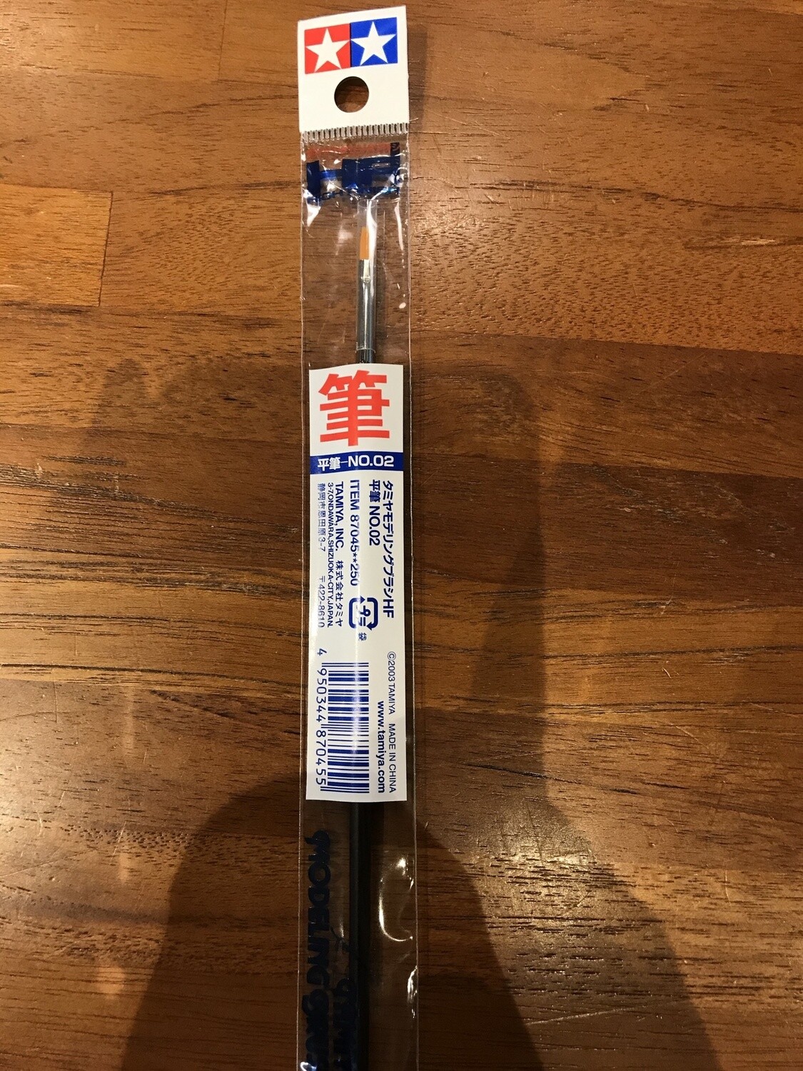 799-87045 HIGH FINISH FLAT BRUSH NO.02
