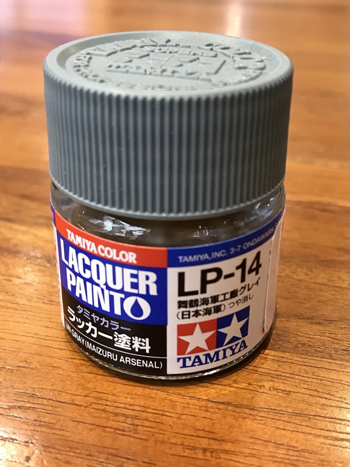 799-82114 LP-14 IJN GRAY (MAIZURU)