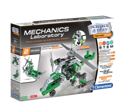 750320 COPTER &amp; AIRBOAT(BIL)