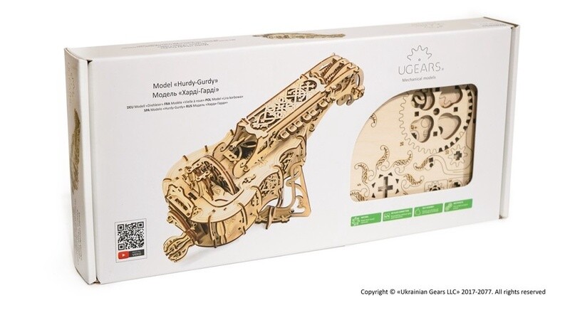 Hurdy-Gurdy