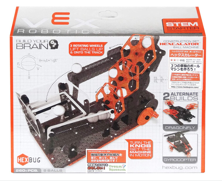 042061 VEX HEXCALATOR BALL KIT (BIL)