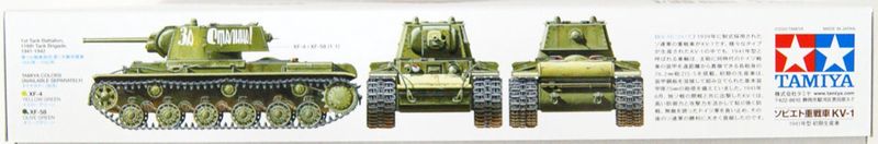 900-35372 TAM35372 KV-1L 1941 EARLY(1/35)