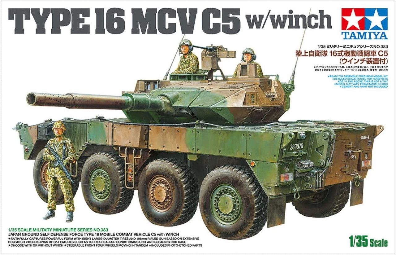 900-35383 TAM35383 JGSDF TYPE 16MCV C5 w/WINCH (1/35)