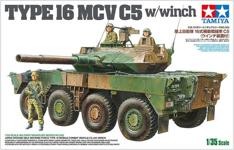900-35383 TAM35383 JGSDF TYPE 16MCV C5 w/WINCH (1/35)