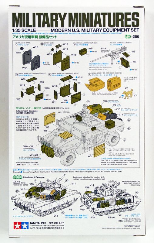 900-35266 TAM35266 MODERN US MILITARY EQUIPMENT SET(1/35)