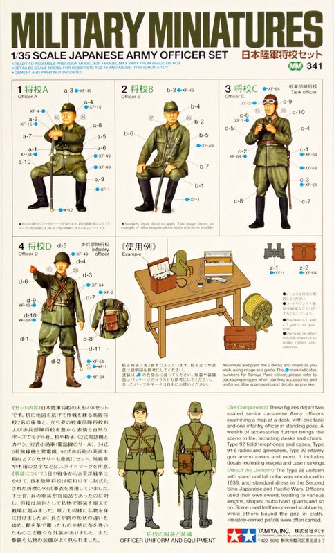 900-35341 TAM35341 JAPANESE OFFICER SET (1/35)