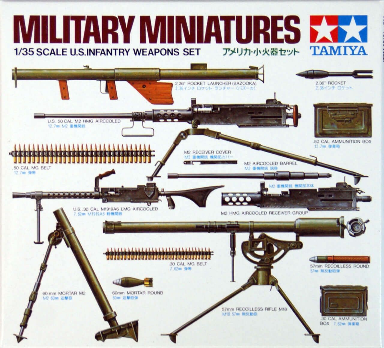 900-35121 TAM35121 US INFANTRY WEAPONS SET (1/35)