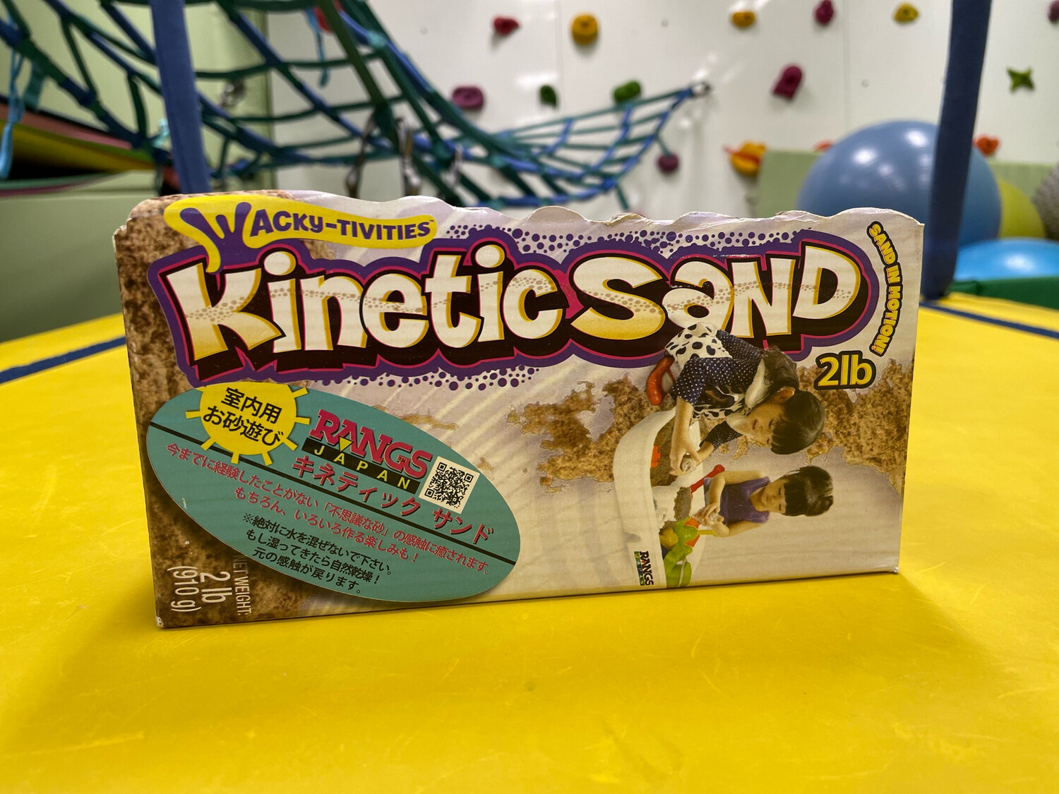 WACKY-TIVITIES Kinetic Sand (2 lbs) 動力沙 (2磅裝)