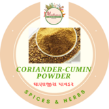 Coriander Cumin Powder - 500 gram / Dhana jira Powder