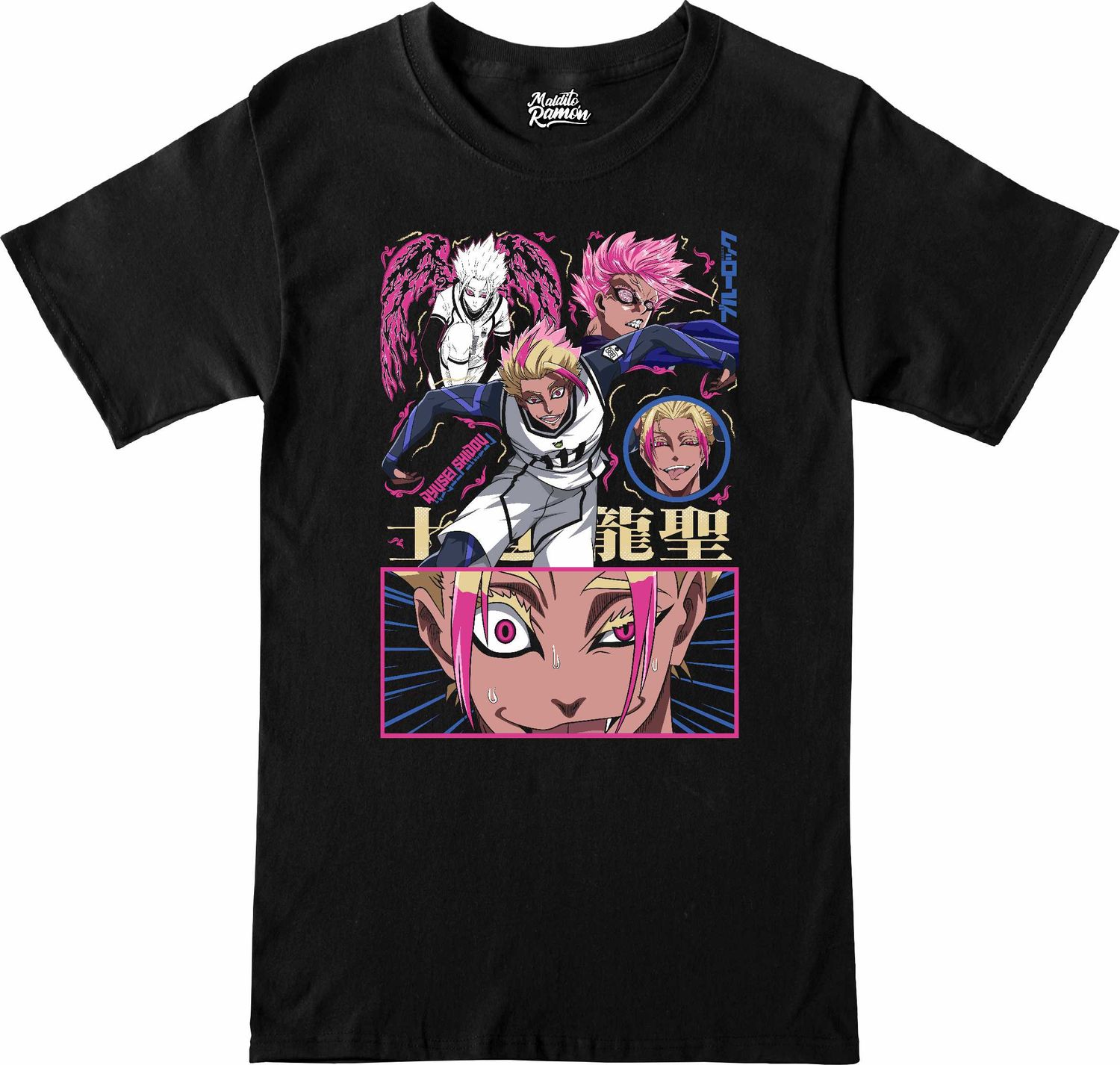 Remera Blue Lock - Ryusei Shidou