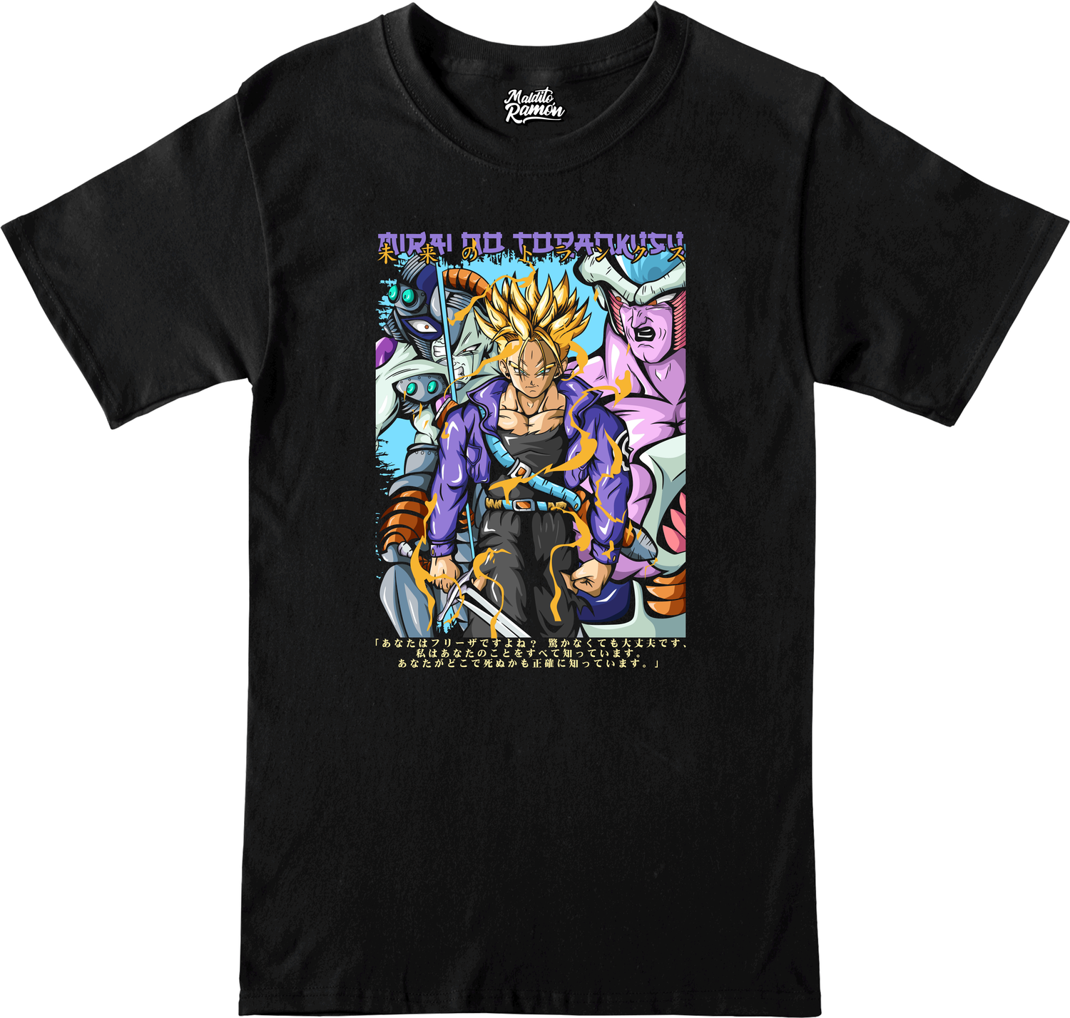 Remera Trunks del futuro - Dragon Ball