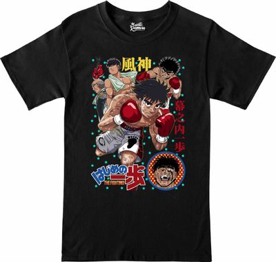 Remera Hajime No Ippo