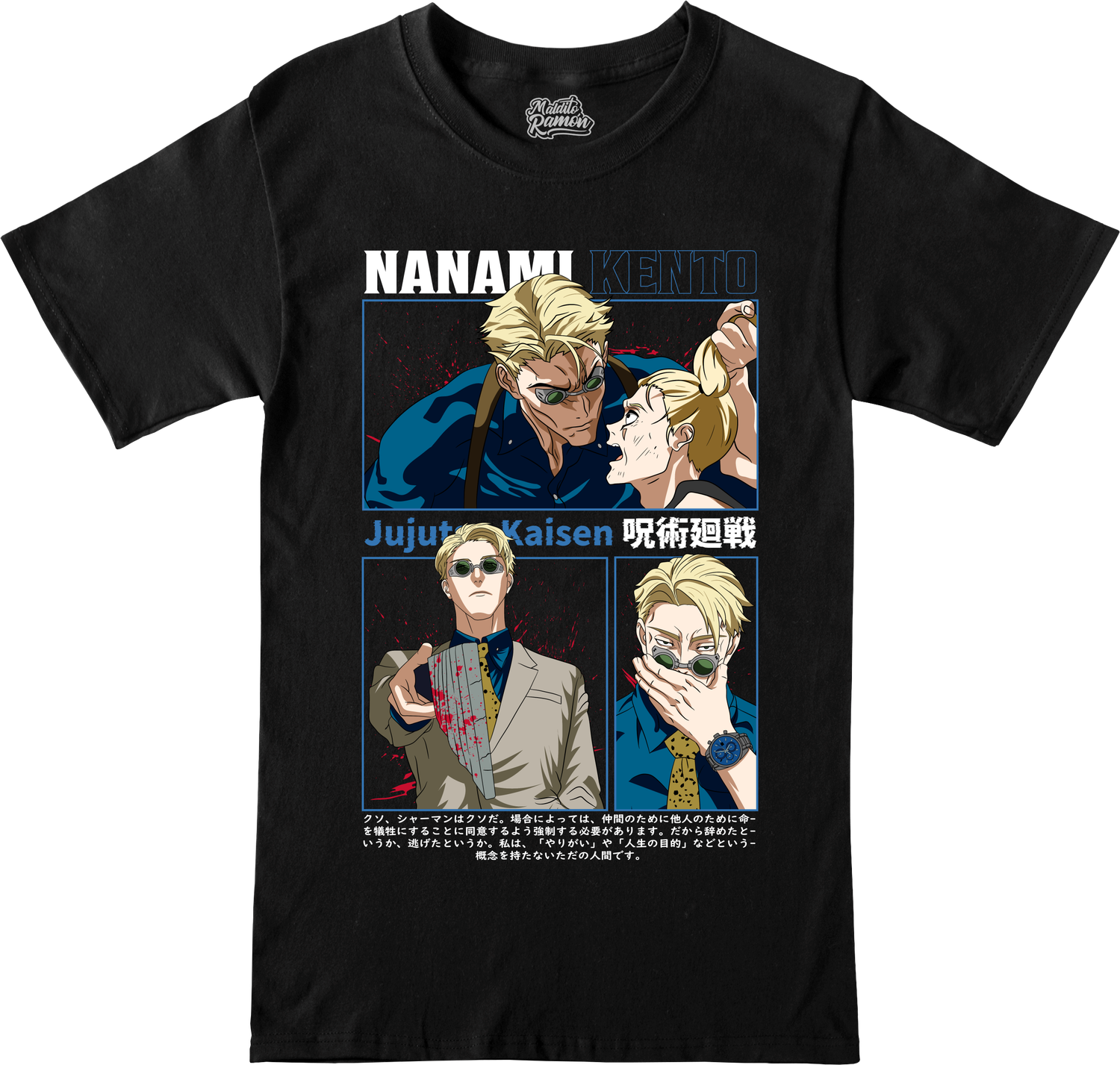 Remera Jujutsu Kaisen - Nanami