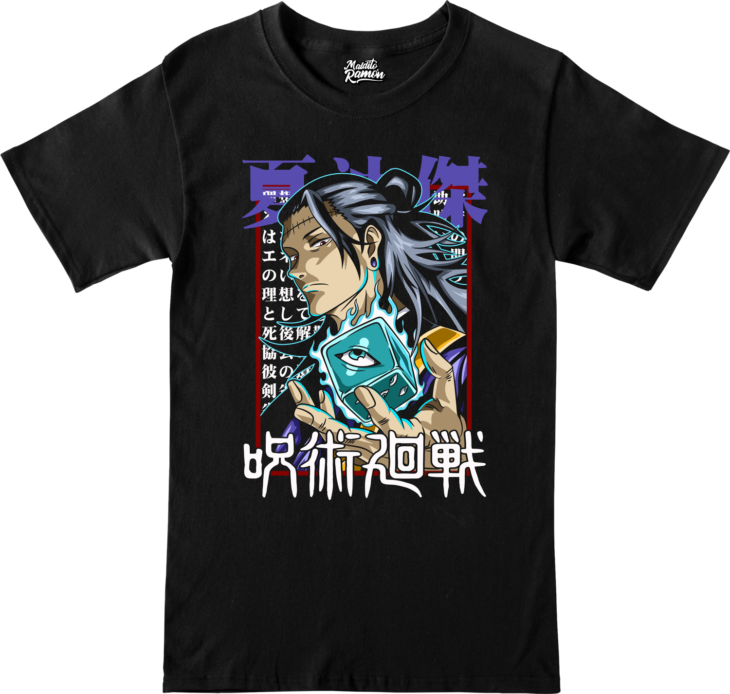 Remera Suguru Geto - Jujutsu Kaisen