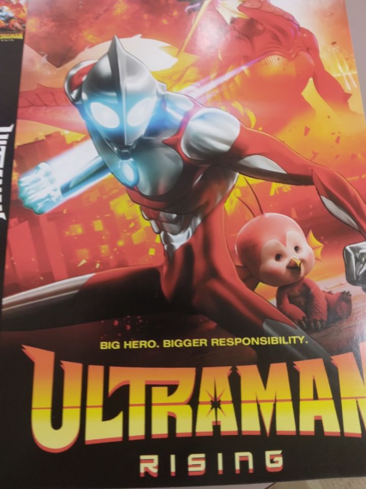 ultraman rising dvd